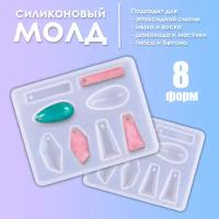 Силиконовый молд Серьги для эпоксидной смолы