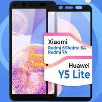 Защитное стекло на телефон Xiaomi Redmi 6, Redmi 7A, Redmi 6A, Huawei Y5 Lite / Стекло для Сяоми Редми 6, Редми 7А, Редми 6А, Хуавей У5 Лайт