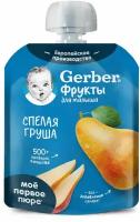 Пюре Gerber для первого прикорма Спелая груша с 4 месяцев 90 г