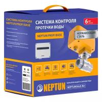 Защита от протечек воды Neptun Profi Base 3/4 дюйма