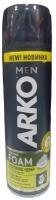 Arko Men Пена для бритья Shaving Foam Soothing Hemp Успокаивающий эффект 200 мл