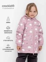 Куртка зимняя для девочки,Crockid,фиолетовый,104-110