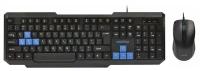 Проводной мультимедийный комплект клавиатура+мышь Smartbuy ONE черно-синий (SBC-230346-KB)