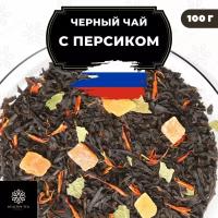 Индийский Черный чай с папайей и сафлором "С персиком" Полезный чай / HEALTHY TEA, 100 гр