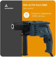 Дрель ударная электрическая Accesstyle EID-A/710-KLC/SBS 710Вт, 45000 уд/мин, реверс