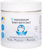 Магниевая соль для купания детей "Magnesium Baby Bath Salt" 500 г