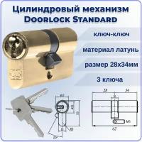 Цилиндровый механизм 62 DOORLOCK Standard 28х34 мм ключ-ключ 3 ключа личинка для замка