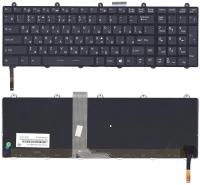 Клавиатура для ноутбука MSI GE60 GE70 GT70 с подсветкой черная с рамкой
