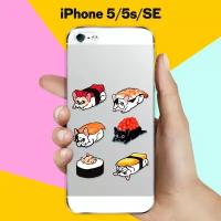 Силиконовый чехол Суши-собачки на Apple iPhone 5/iPhone 5S/iPhone SE