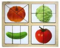 Развивающее пособие из дерева Разрезные картинки "Овощи-1"