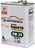 Синтетическое моторное масло Autobacs Synthetic Engine Oil 0W-20 SN/GF-5