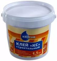 Клей КС Krafor строительный универсальный, для внутренних работ, 1,5 кг