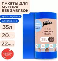 Jundo Мешки для мусора «Garbage bags» Синий, 35 литров, 20 шт