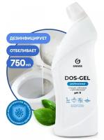 GRASS Чистящий гель для туалета и ванной комнаты "DOS-Gel" Professional 750 мл