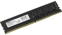 Amd Модуль памяти DDR4 DIMM 4GB R744G2133U1S-UO PC4-17000, 2133MHz