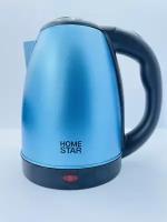 Электрический чайник Homestar HS-1010 (1,8 л) синий