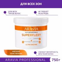 Паста для шугаринга SUPERFLEXY Ultra Enzyme ARAVIA Professional, 750 гр. ARAVIA