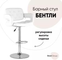 Стул барный STOOL GROUP Бентли