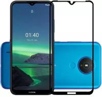 Защитное стекло 3D Glass Pro для Nokia 1.4 полный клей ( черная рамка)