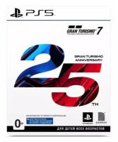 Gran Turismo 7 25th Anniversary Edition (PS5)