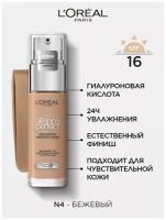 L'Oreal Paris Тональный крем Alliance Perfect Совершенное слияние тон 4N Бежевый