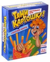 Настольная игра фанты Лас Играс "Тяни картошку"