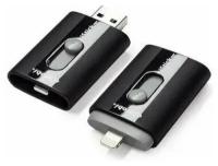 Флешка 64 Гб PQI i-Stick (IS064-BLACK) USB 2.0 Type A / Lightning, черная