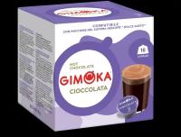 Шоколад в капсулах для кофемашин Gimoka Dolce Gusto Cioccolata (16 штук в упаковке)