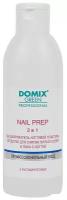 DOMIX Обезжириватель для ногтей(с растворителями) Nail prep 3 в 1, 200 мл