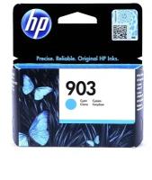 Картридж HP T6L87AE Cyan