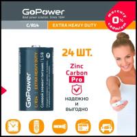 Батарейка GoPower R14 C Shrink 2 Heavy Duty 1.5V - упаковка 24 шт