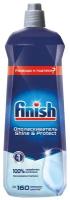 Ополаскиватель для посудомоечной машины Finish Shine & Protect