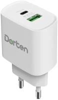 Сетевое зарядное устройство Dorten 2-Port USB, 20 Вт, белый