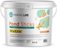 Корм для прудовых рыб и карпов КОИ, Marine Life Pond Sticks, 17Л/2,2 кг