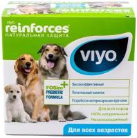 Viyo Reinforces All Ages DOG пребиотический напиток для собак всех возрастов, 7 шт. х 30 мл