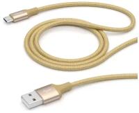 Кабель USB-MicroUSB 1.2m золотой Deppa (72191) алюминий/нейлон