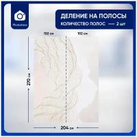 Фотообои / флизелиновые обои Абстракция в облаках, молочный и золотистый рисунок 2,04 x 2,7 м