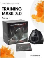 Тренировочная маска phantom training mask / Маска для бега / Спортивный инвентарь для фитнеса