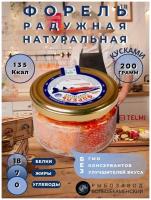 Форель радужная натуральная консервированная. Куски