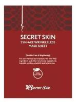 Тканевая маска для лица со змеиным ядом Secret Skin Syn-Ake Wrinkleless Mask Sheet