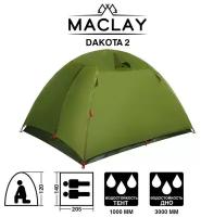 Палатка туристическая DAKOTA 2 размер 205 х 140 х 120 см, 2 х местная 5385298