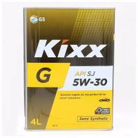 Масло моторное Kixx G SJ 5W-30 /4л мет. п/синт. L531744TE1