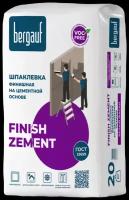 Шпатлевка Bergauf Finish Zement, белый, 20 кг