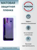 Гидрогелевая защитная пленка для Realme GT Master / Реалми GT Мастер с эффектом самовосстановления (на заднюю панель) - Матовая