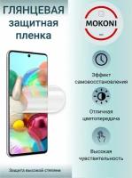 Гидрогелевая защитная пленка для Samsung Galaxy Note 2 / Самсунг Гелакси Нот 2 с эффектом самовосстановления (на экран) - Глянцевая