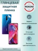 Комплект Гидрогелевых защитных пленок для Oppo R11 / Оппо R 11 с эффектом самовосстановления (экран + задняя панель) - Глянцевые