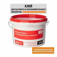 Клей для напольного покрытия "iDEAL CREATIVE FLOORING", 4кг. Клей для бытового и полукоммерческого линолеума, коллекции "IDEAL 302", 4854848