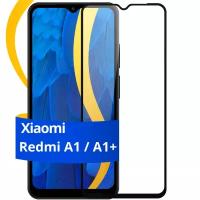 Глянцевое защитное стекло для телефона Xiaomi Redmi A1, A1 Plus и A2, A2 Plus / Противоударное стекло на cмартфон Сяоми Редми А1, А1 Плюс и А2, А2 Плюс