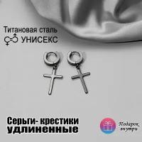 Серьги крестики удлиненные черные из титановой стали, серьги с подвесками кресты унисекс, бижутерия для подростков, 2 штуки, панк-рок-аниме