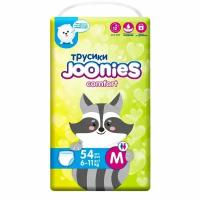 Joonies Трусики Comfort, M (6-11 кг.), 54 шт